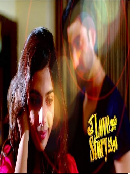 New Love Ki Old Story