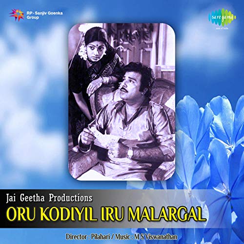 Oru Kodiyil Iru Malargal