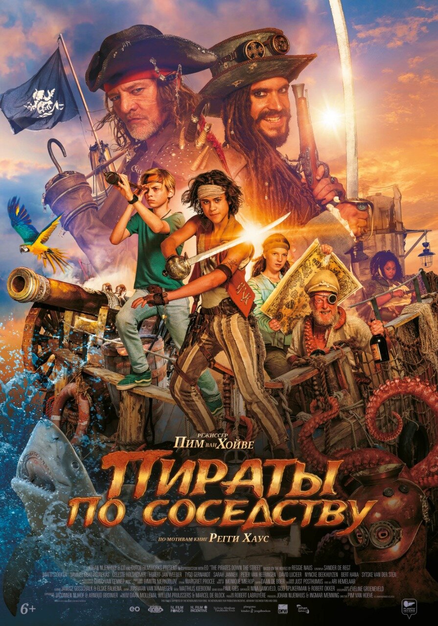 Pirates Down the Street
