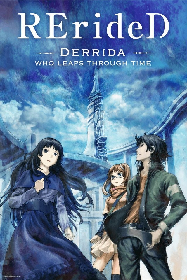 RErideD: Деррида, покоривший время