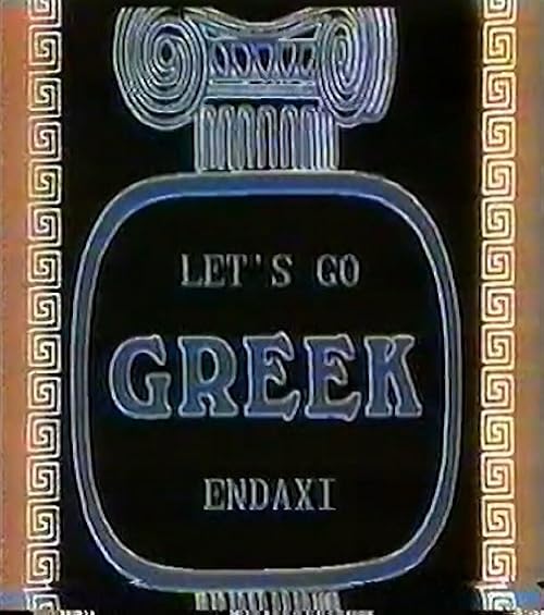 Let's Go Greek Endaxi
