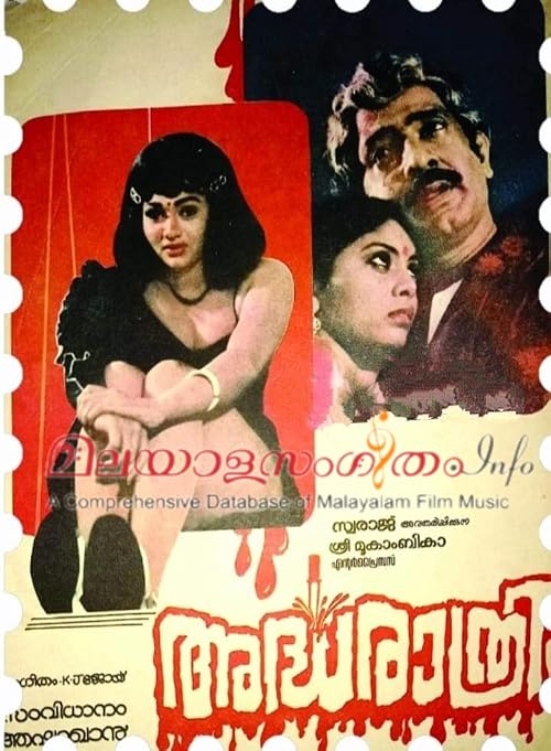 Ardha Raathri