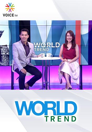 World Trend