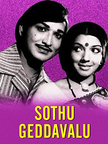 Sothu Geddavalu