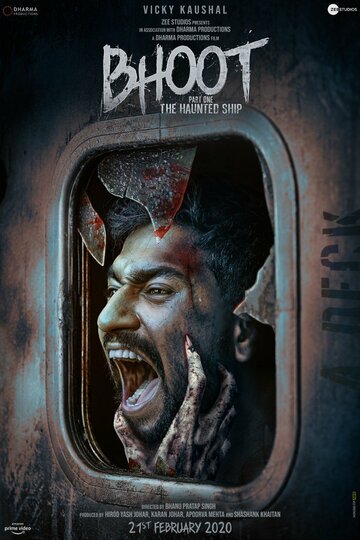 Bhoot - Part One: The Haunted Ship
