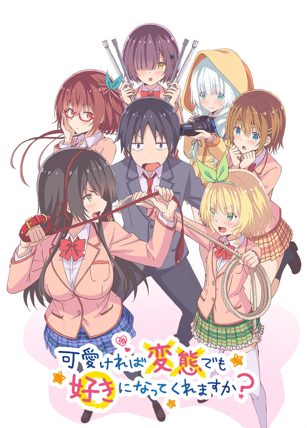 Hensuki: ¿Te enamorarias de una pervertida, si es linda?