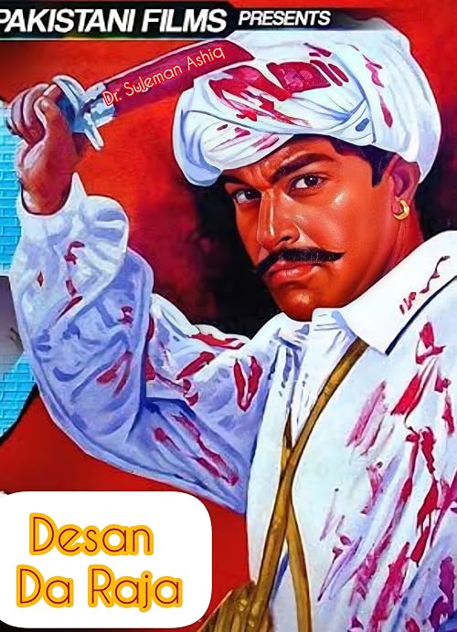 Desan Da Raja