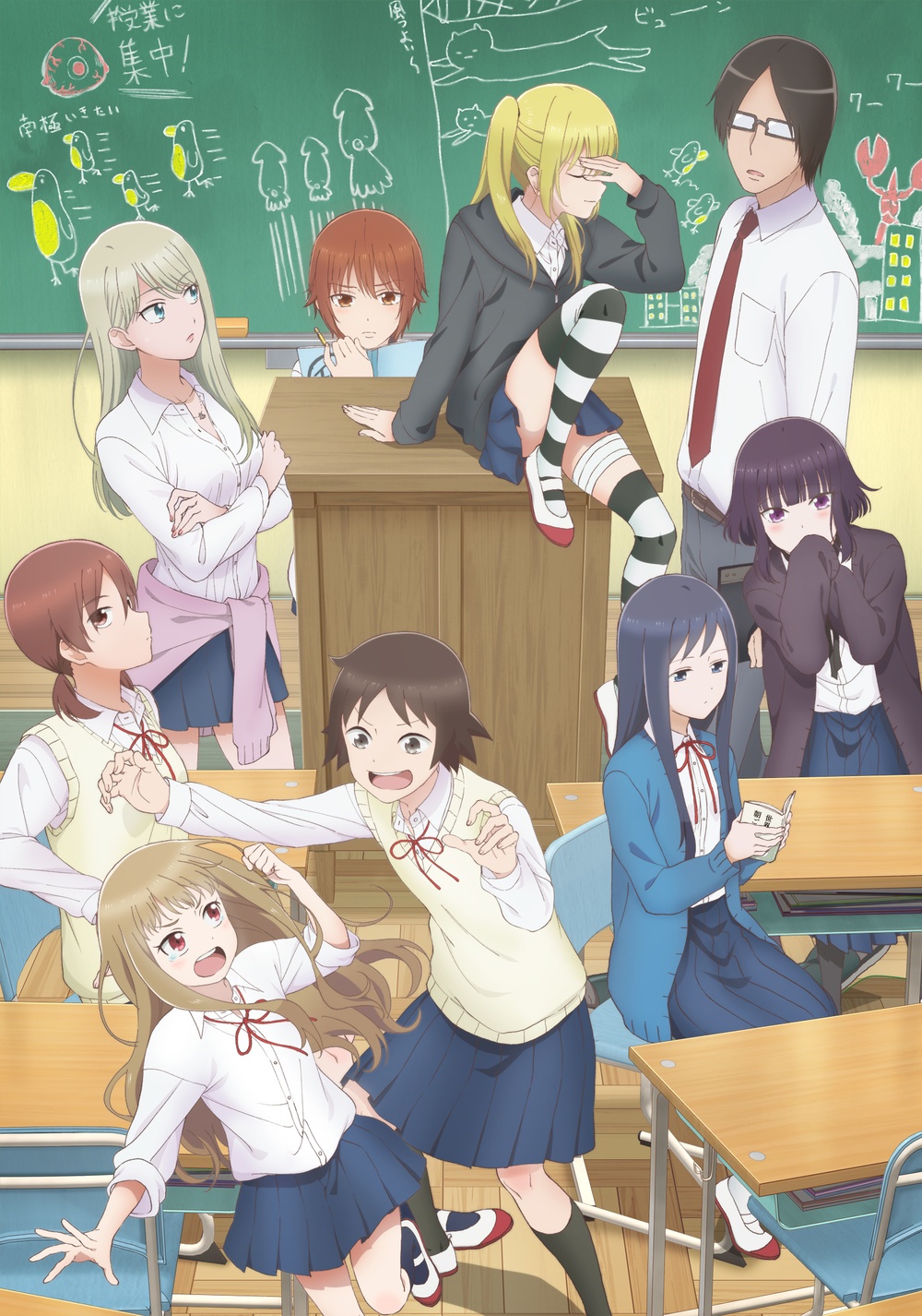 Joshikousei no Mudazukai