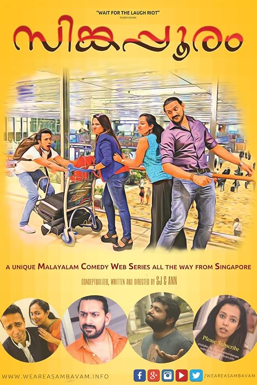 Singappooram