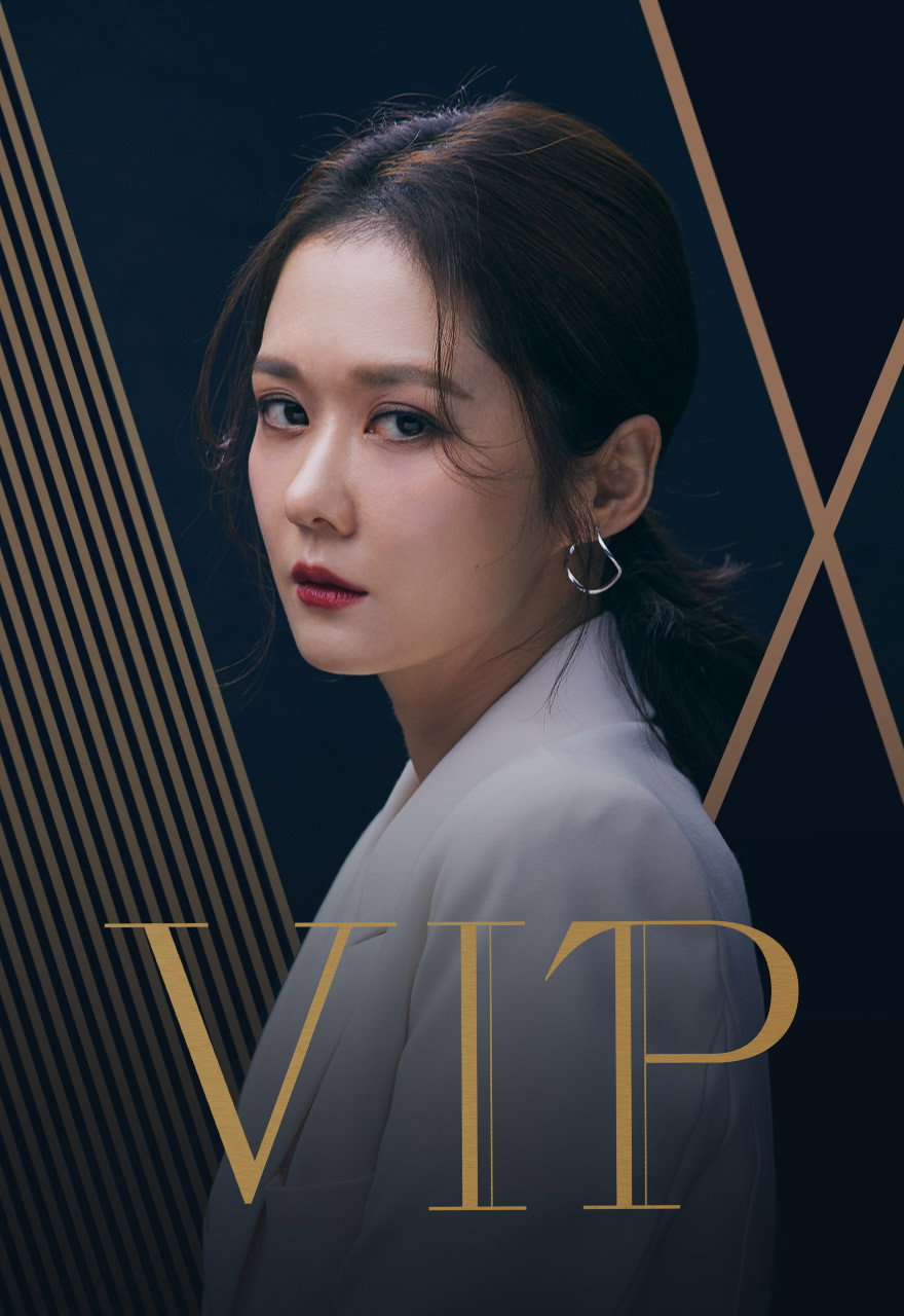 VIP