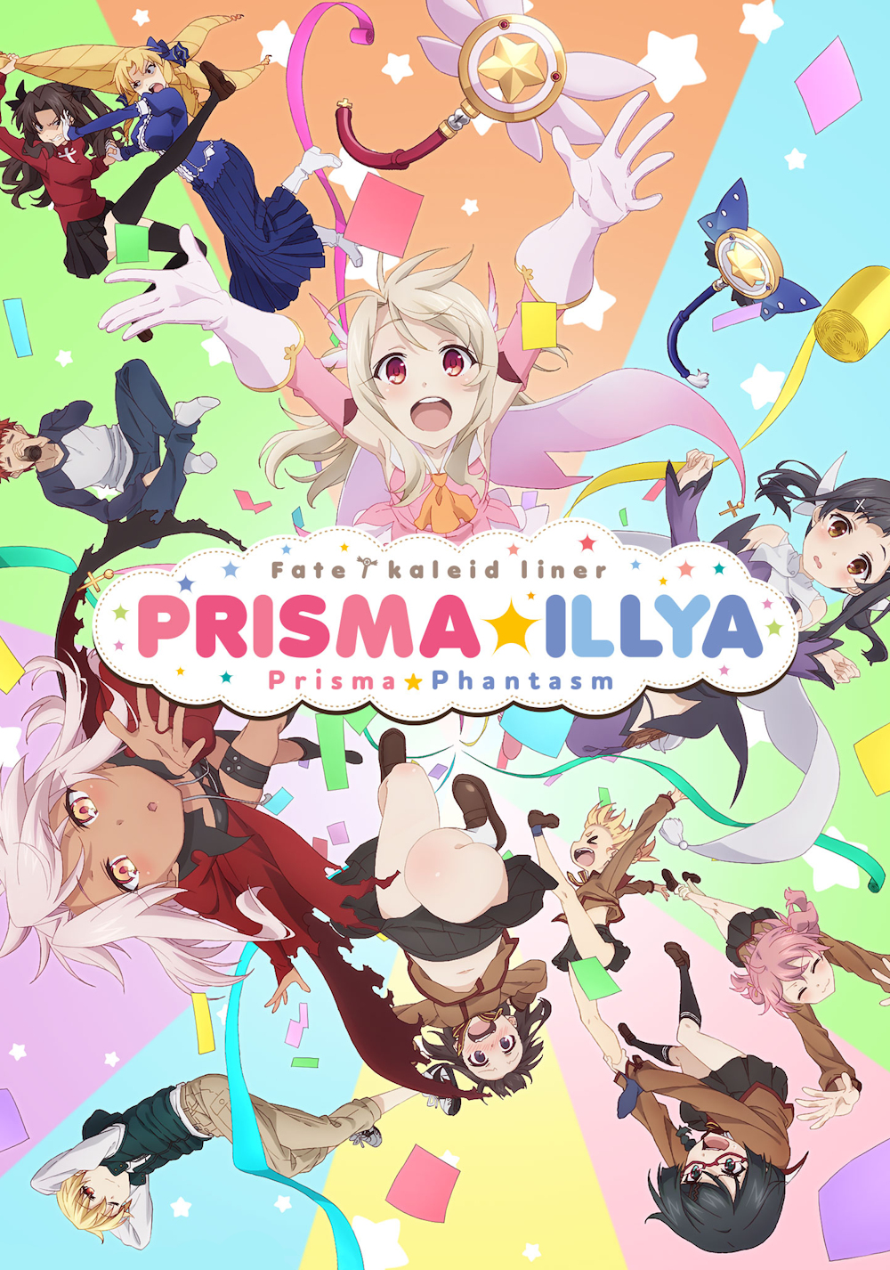 Fate/kaleid liner Prisma☆Illya: Prisma☆Phantasm