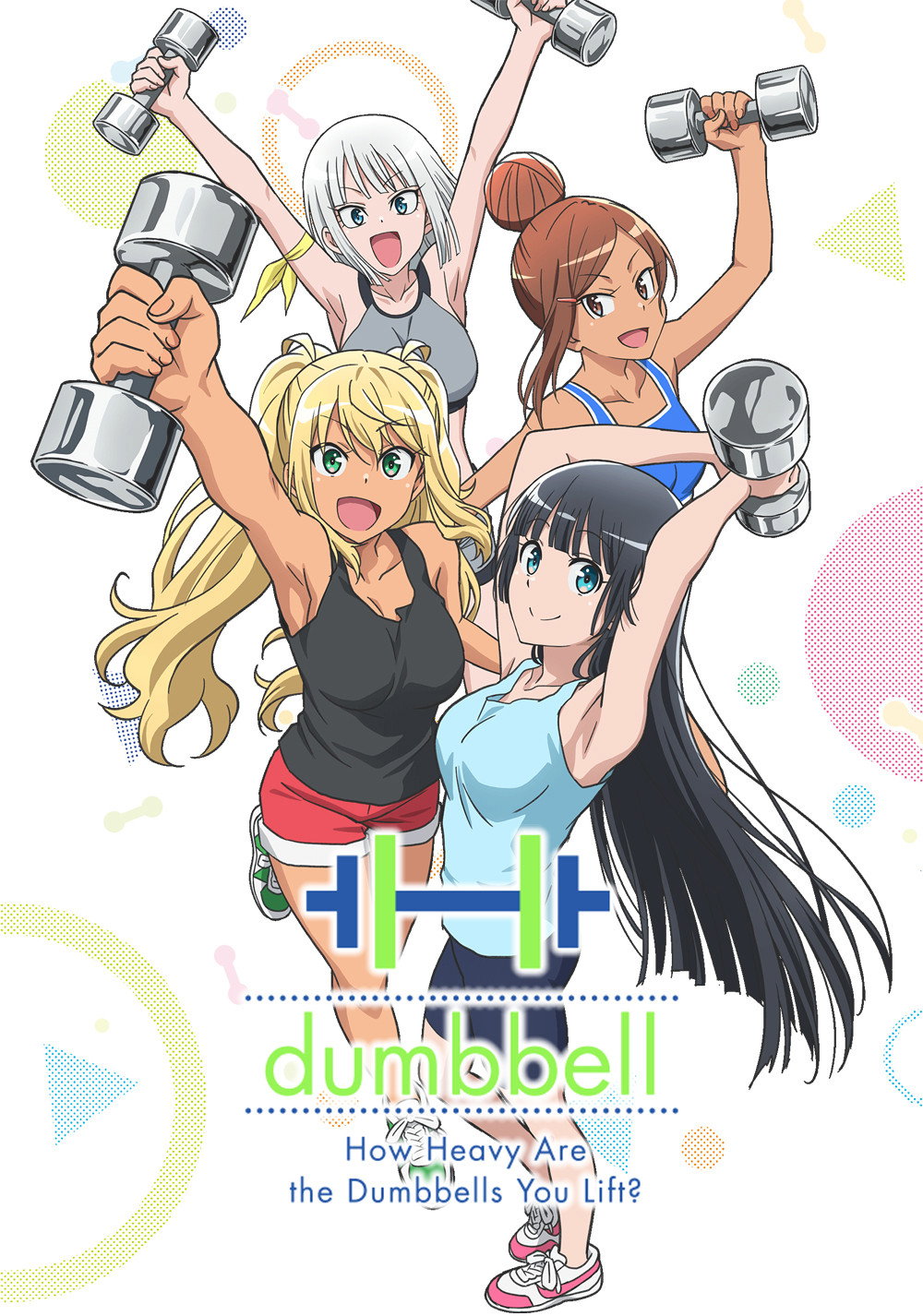 How Heavy Are the Dumbbells You Lift?