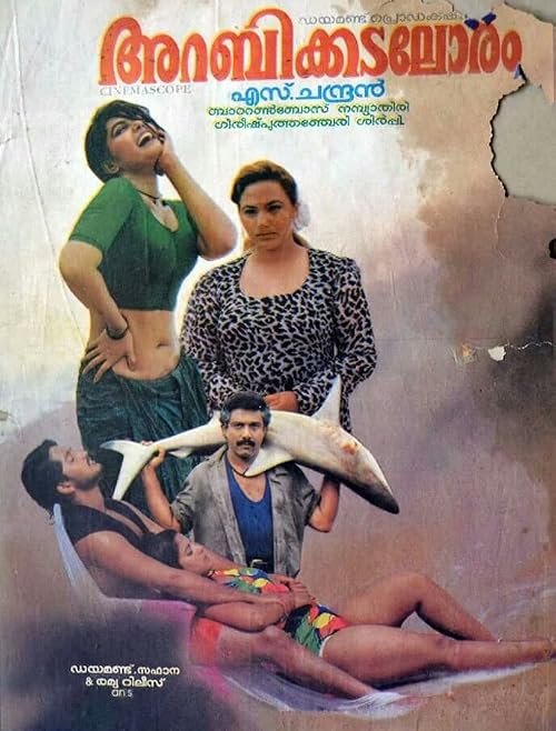Arabikadaloram