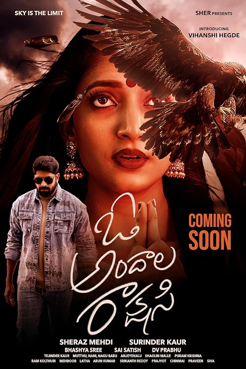 O Andala Rakshasi