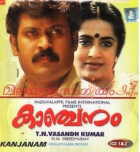 Kanchanam