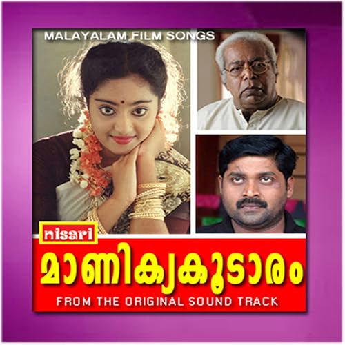 Manikya Koodaram