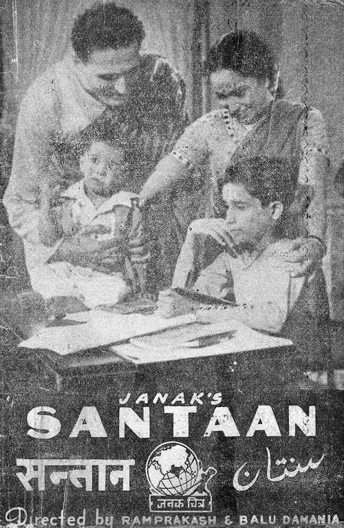 Santaan