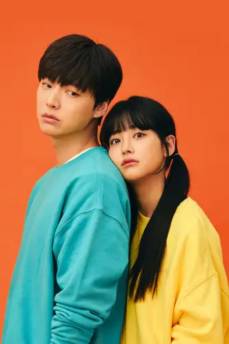 Hajaittneun ingandeul