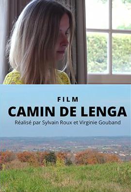 Camin de lenga