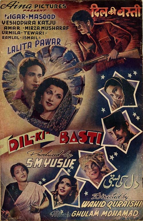 Dil Ki Basti