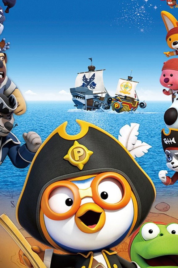 Pororo, Treasure Island Adventure