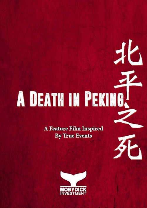 A death in Peking