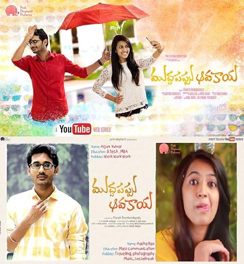 Muddapappu Avakai