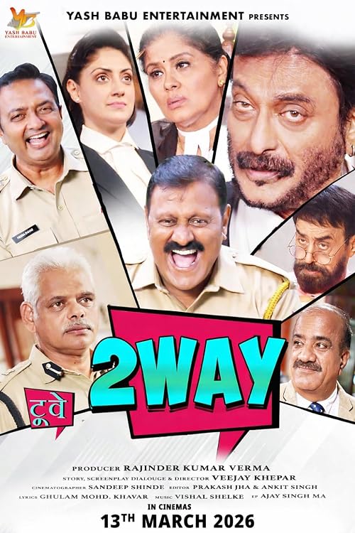 2Way
