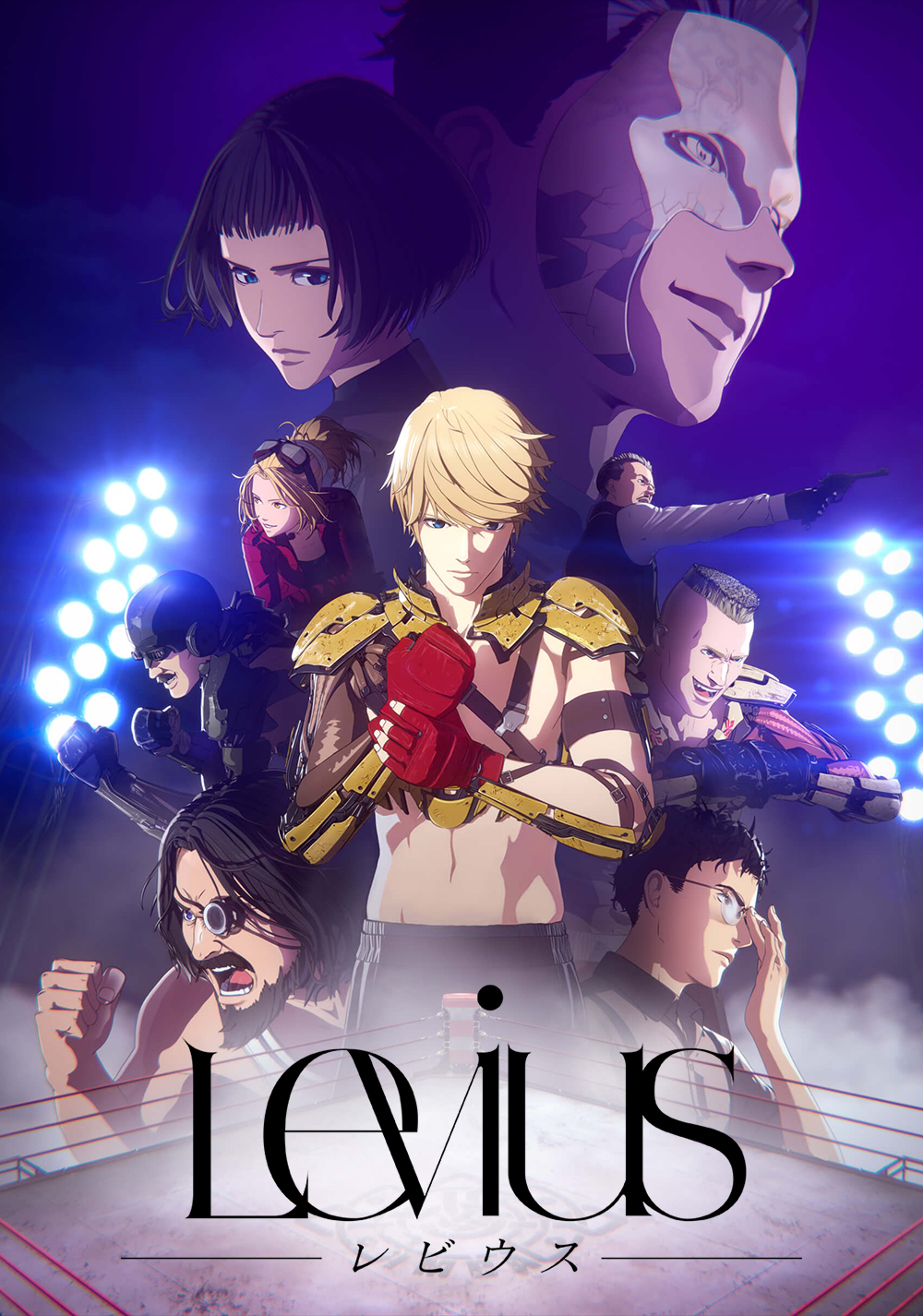 Levius