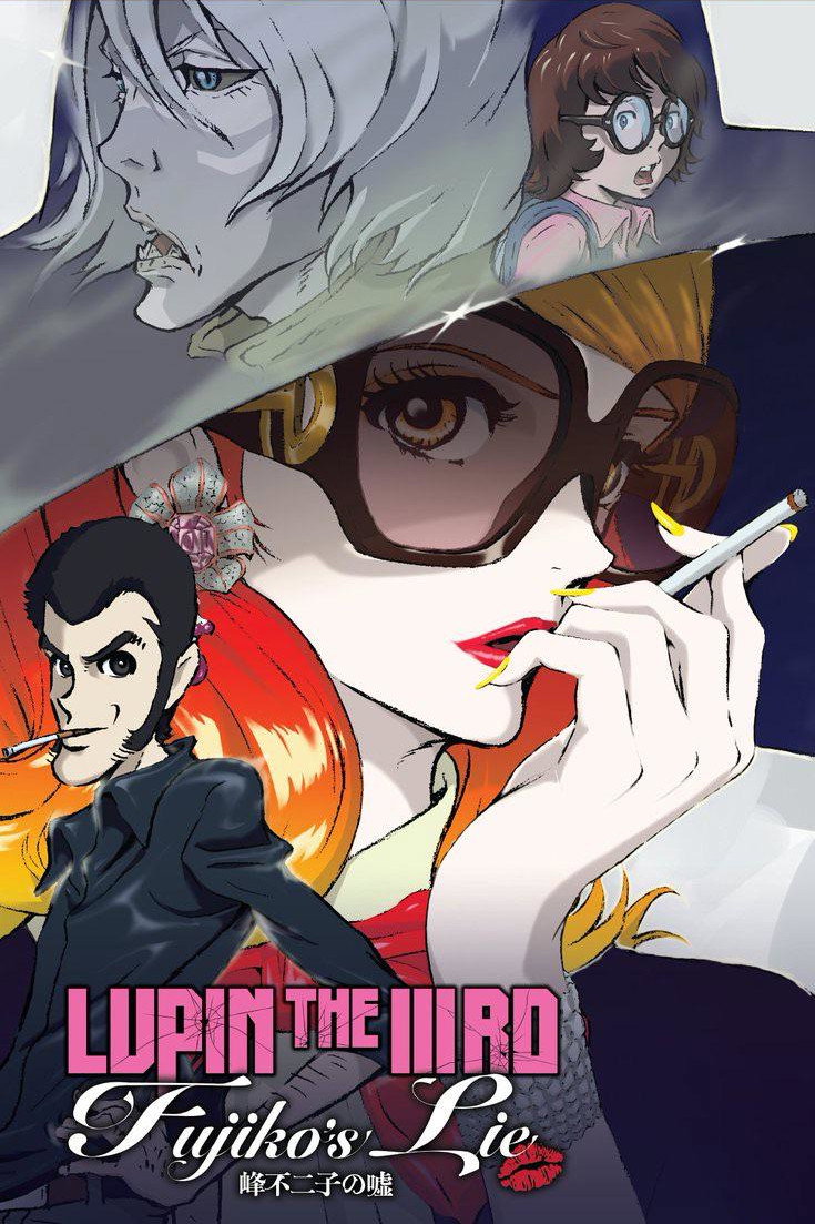 Lupin III.: Fujiko Mines Lüge