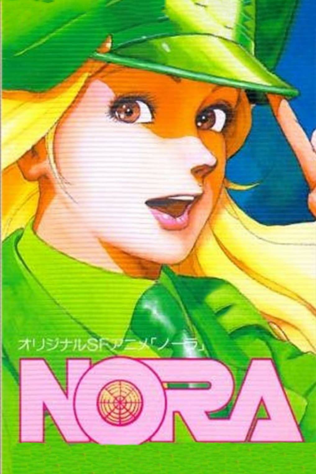 Нора