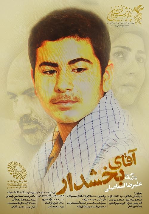 Mr Bakhshdar