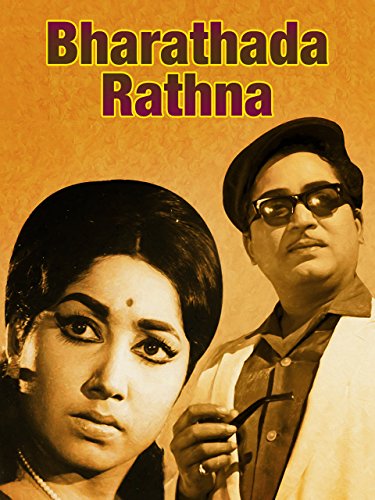 Bharathada Rathna