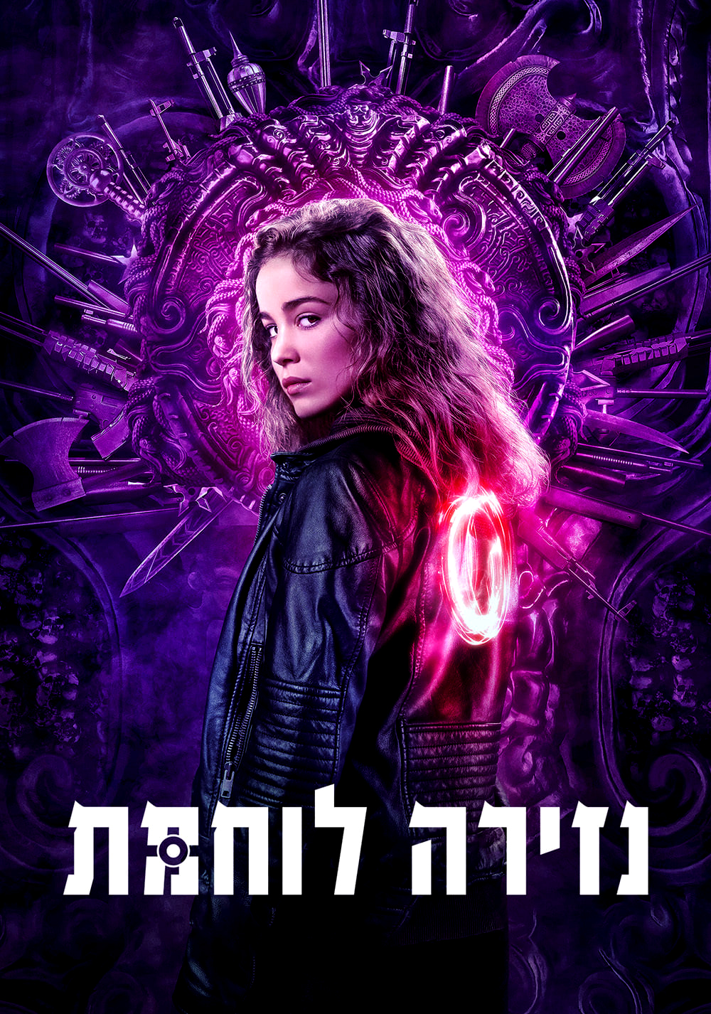 נזירה לוחמת