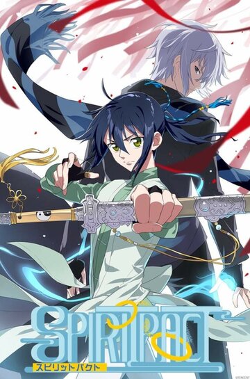 Spiritpact