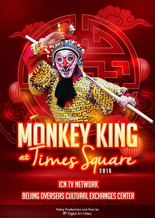Monkey King at Times Square