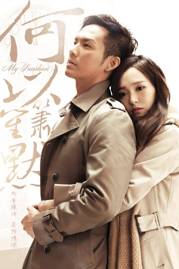 He Yi Sheng Xiao Mo