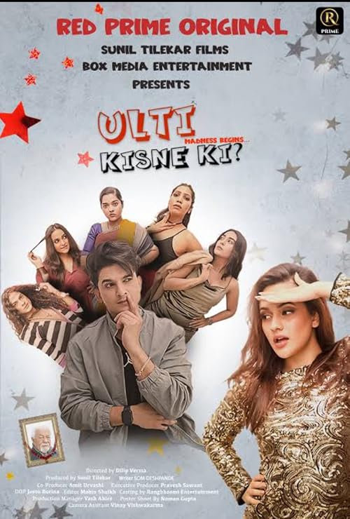Ulti kisne ki