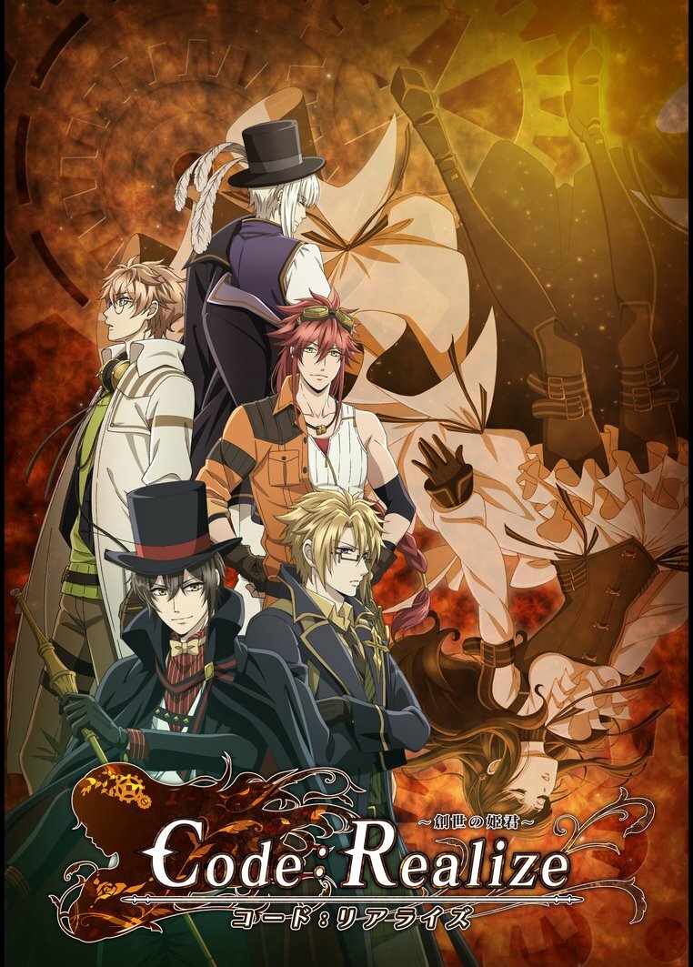 Code: Realize - Guardian of Rebirth