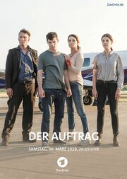 Der Auftrag