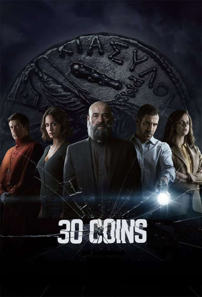 30 сребреников