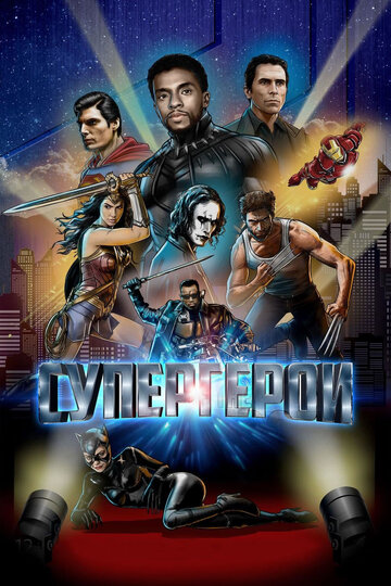 Rise of the Superheroes