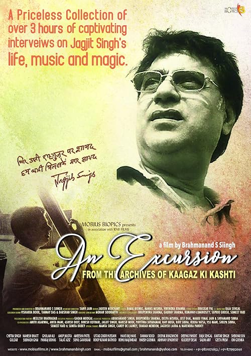 An Excursion: From the Archives of Kaagaz Ki Kashti