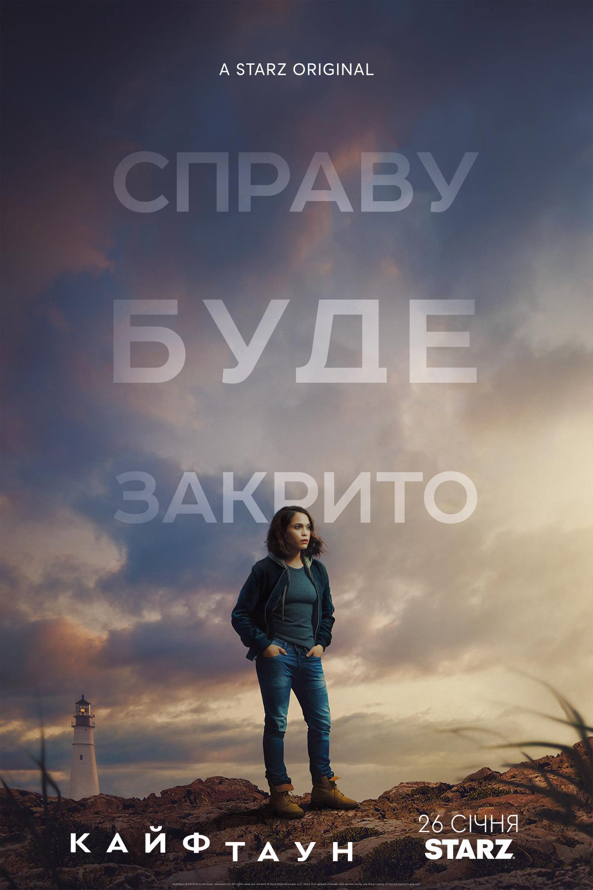 Кайфтаун