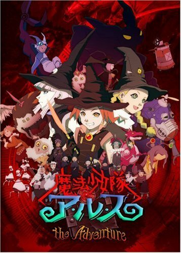 Maho shojo tai Arusu: The Adventure