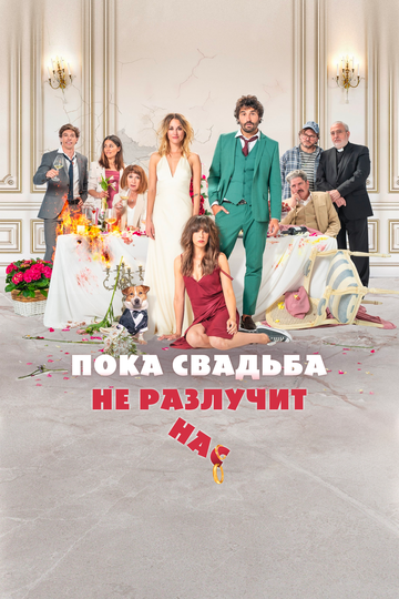 The Wedding (Un)planner