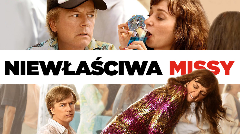Не та девушка — кадр 6