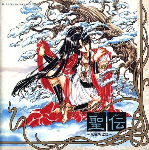 Seiden - kori-jo-en goku-hen - orijinaru animeshon saundotorakku