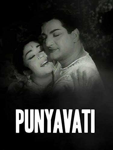 Punyavati