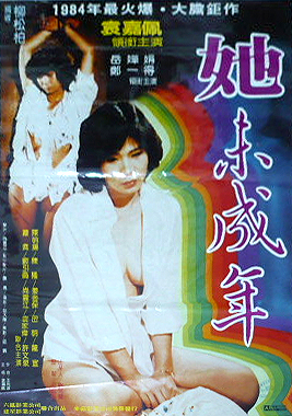 Ta wei cheng nian